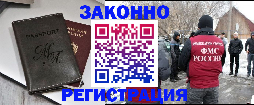 форма 3 в Кировске