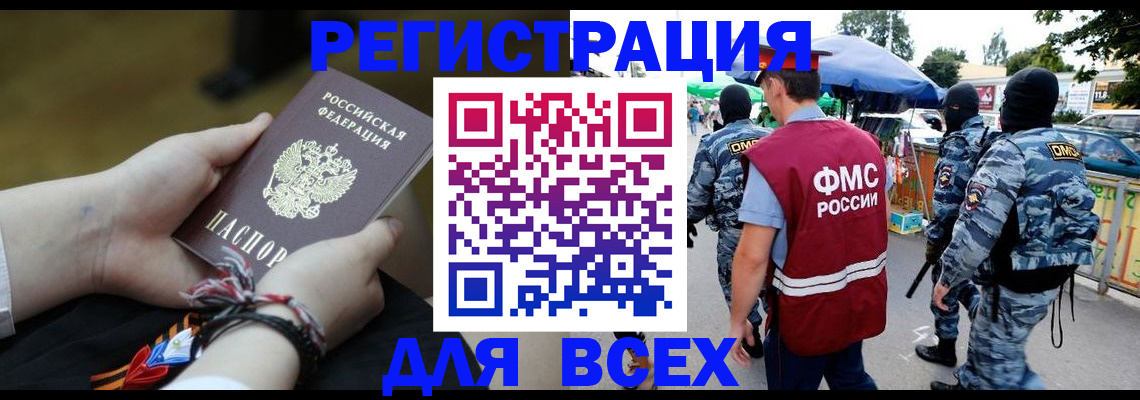 форма 3 в Кировске